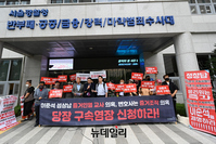 [포토] 이준석 전 국민의힘 대표 성접대 의혹 경찰출석 촉구 기자회견