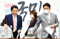 [포토] 입장하는 권성동 국민의힘 원내대표