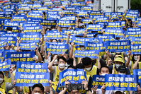 [포토] 임금인상 요구하는 금융노조