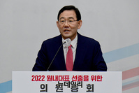 [포토] 소감 밝히는 주호영 신임 국민의힘 원내대표