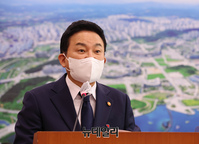 [포토] 제안설명 하는 원희룡 국토교통부 장관