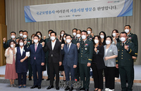 [포토] 서울시, 국군모범용사 초청행사