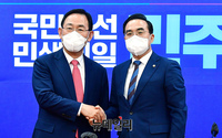 [포토] 박홍근 민주당 원내대표 예방한 주호영 국민의힘 원내대표