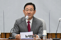 [포토] 모두발언 하는 주호영 국민의힘 원내대표