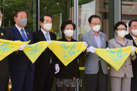 [포토] 노무현시민센터 개관식