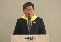 [포토] 文 전 대통령 축사 대독하는 전해철 의원