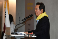 [포토] 인사말 하는 정세균 노무현재단 이사장