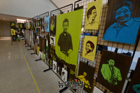 [포토] 노무현시민센터 종로구 원서동에 개관