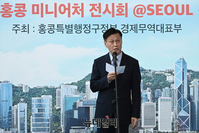 [포토] 축사하는 김윤호 홍콩관광청 지사장