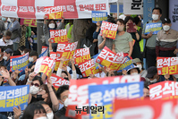 [포토] 尹대통령 퇴진 촉구하는 촛불행동