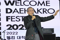 [포토] 오영수 "웰컴 대학로 축제, 많이 찾아오세요"