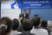 [포토] 북한자유주간 성공적 기원, 인사말하는 김성민 대표