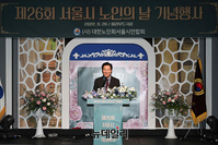 [포토] 제26회 노인의날 기념식, 축사하는 오세훈 시장