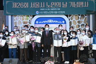 [포토] 노인의날 기념행사, 기념촬영하는 오세훈 시장