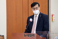 [포토] 업무보고 하는 이창용 한국은행총재