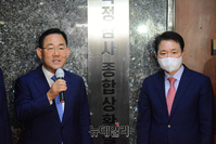 [포토] 국정감사 종합상황실 현판식서 발언하는 주호영