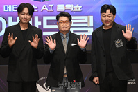 [포토] 이지훈·김현철·이진호 "아바드림, 인사드려요"