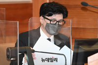 [포토] '검수완박' 자료 살펴보는 한동훈 장관