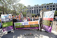 [포토] 검수완박 공개변론 앞두고 폐지촉구 집회