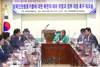 [포토] 탈북인권 활동가들에 대한 북한의 테러 위협과 정부 대응 워크숍