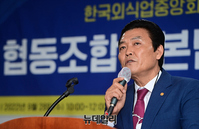 [포토] 협동조합 컨퍼런스, 인사말하는 전강식 외식업중앙회장