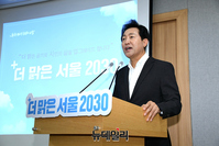 [포토] '더 맑은 서울 2030' 계획 발표하는 오세훈 서울시장