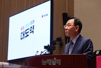 [포토] 모두발언 하는 주호영 국민의힘 원내대표