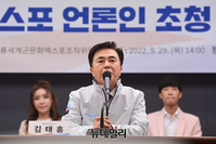 [포토] 계룡세계군문화엑스포 소개하는 김태흠 충남지사