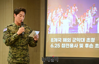 [포토] 계룡군문화엑스포 소개하는 홍보대사 최영재