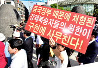 [포토] 주한中대사관에 모인 탈북자들, 51개 도시 탈북자 강제북송 항의집회(전문) 