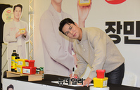 [포토] 장민호 ‘절세미남 눈빛’