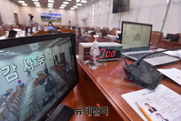 [포토] 감사중지된 국회 외통위 국정감사