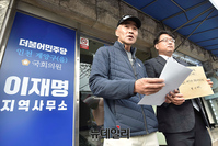 [포토] 항의서한 들고 입장 밝히는 '서해피살 공무원' 유족