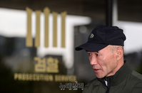 [포토] 北피살 공무원 유족, 노영민·전현희 등 형사고소