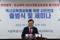 [포토] 시민연대 출범식, 축사하는 홍석준 의원