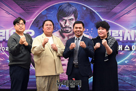 [포토] 파퀴아오 메타버스 아바타 기자회견