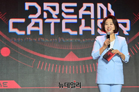 [포토] 드림캐쳐 소개하는 개그우먼 조승희