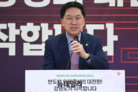 [포토] 토론회서 축사하는 김기현 의원