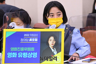 [포토] 질의하는 류호정 의원