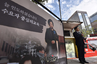 [포토] 추모사 하는 황교안 전 국무총리