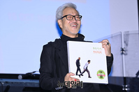 [포토] '브라보 마이 라이프' 앨범 들고 포즈 취하는 김종진