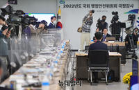 [포토] 자료제출 미비로 정회된 경기도 국정감사