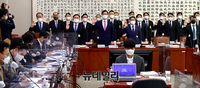 [포토]법사위 국정감사, 증인선서하는 검사장들