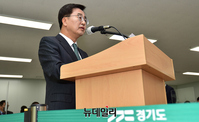 [포토] 경기도 국정감사, 업무보고하는 김동연 지사