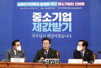 [포토] 중소기업인 간담회 참석한 이재명 대표