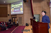 [포토] 특별강연회, 축사하는 황교안 전 대표