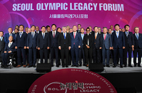 [포토] 서울올림픽 레거시포럼 개막식