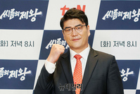 [포토] 씨름의제왕 이태현, 포즈도 힘 있게