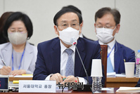 [포토] 의원들의 질문에 답하는 오세정 서울대총장