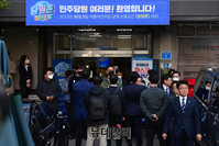 [포토] 민주당 당직자들과 대치하는 검찰